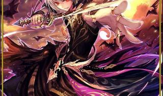 巴哈姆特之怒第二季 巴哈姆特之怒第二季