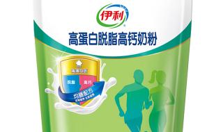 伊利脱脂高钙奶粉