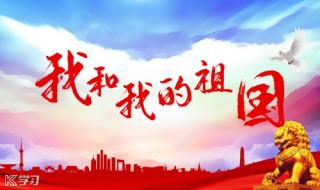 2021小学生新闻摘抄 2021小学生新闻摘抄