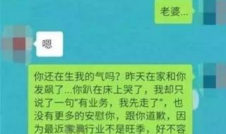 业务员微信管理系统