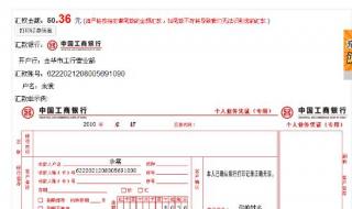 5173买号流程 5173买号流程