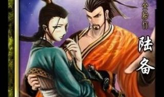 三国杀乐不思蜀判定 三国杀乐不思蜀判定