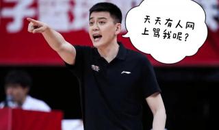 辽宁男篮名单2021